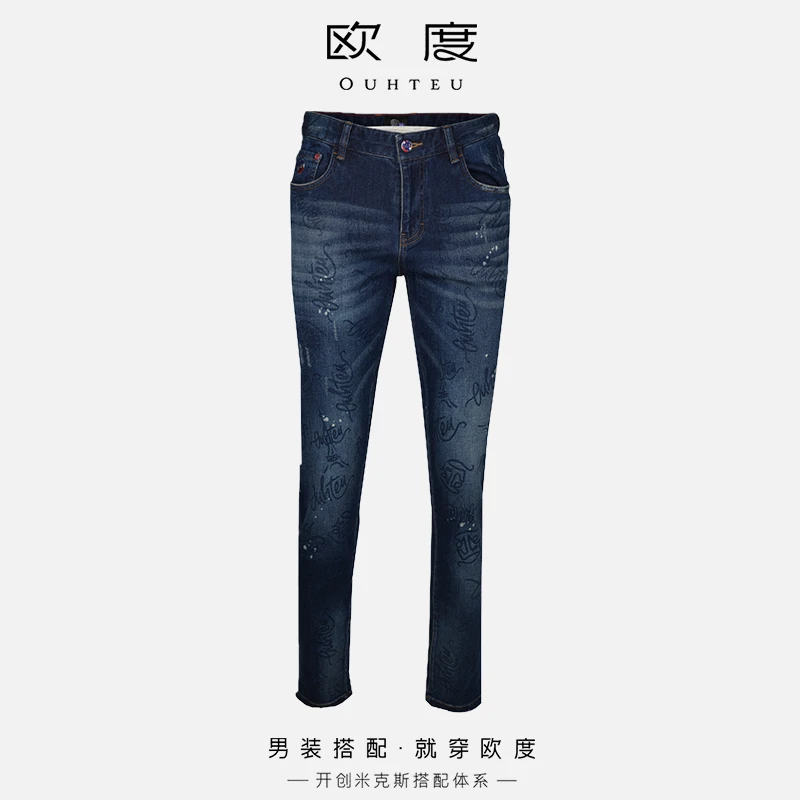 OUHTEU/欧度刺绣印花牛仔裤品牌字母logo时尚修身型秋季蓝色0274
