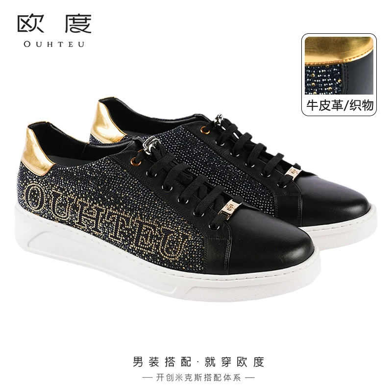 OUHTEU/欧度休闲板鞋男士烫钻牛皮革织物时尚百搭春季黑色5004