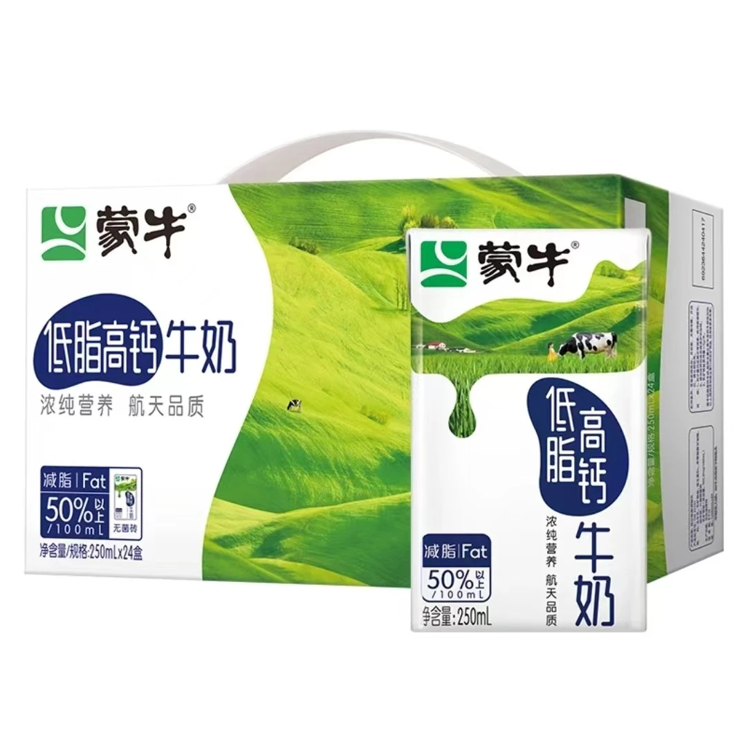 【2月生产】Mn低/脂高钙牛奶250ml*24盒