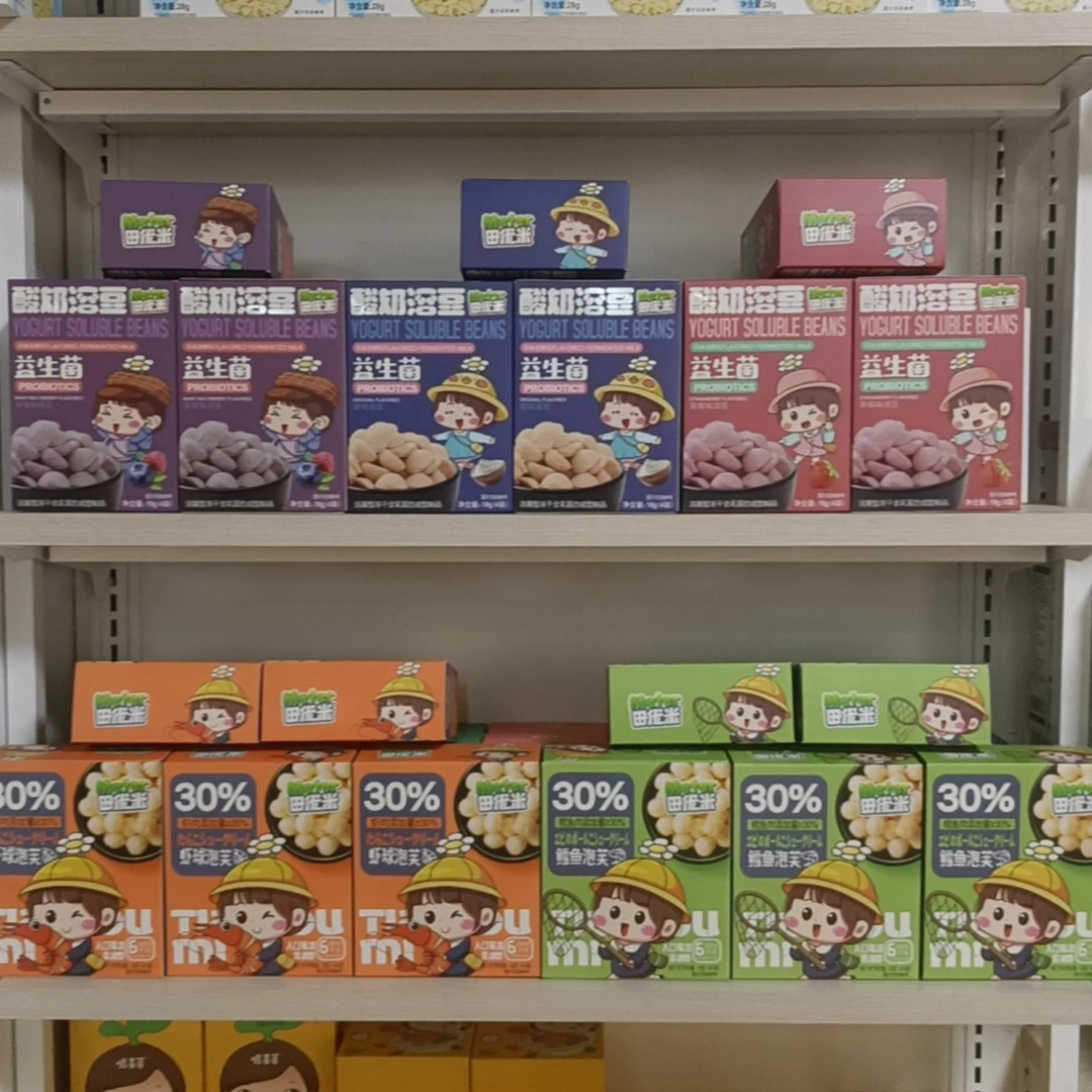 【零食自选】全品米饼溶豆泡芙小馒头（备注编号）30-50