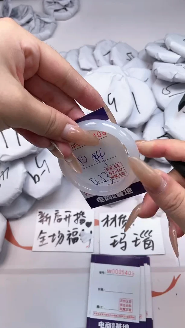 【闪购商品】玛瑙/玉髓手镯合金5408