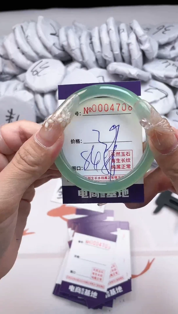 【闪购商品】玛瑙/玉髓手镯合金4708