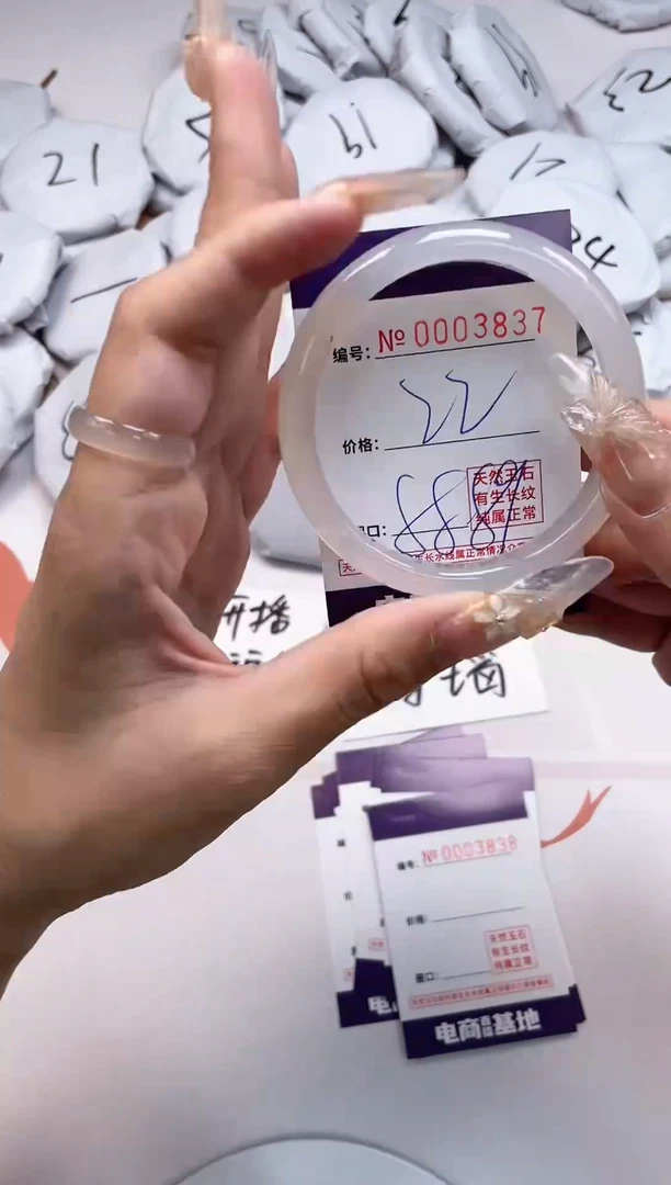 【闪购商品】玛瑙/玉髓手镯合金3837