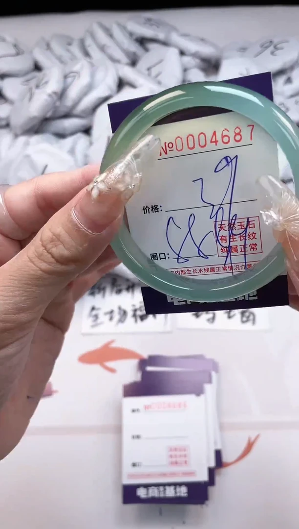 【闪购商品】玛瑙/玉髓手镯合金4687