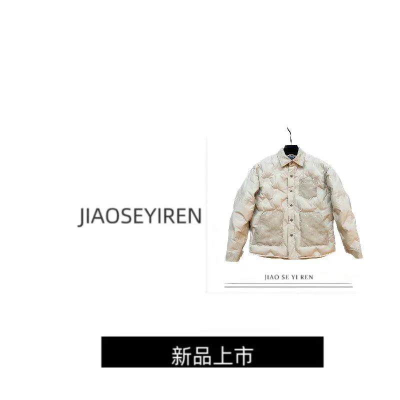 8805-8秋冬提花刺绣拼接新款翻领情侣款宽松百搭羽绒服（诚哥专属）