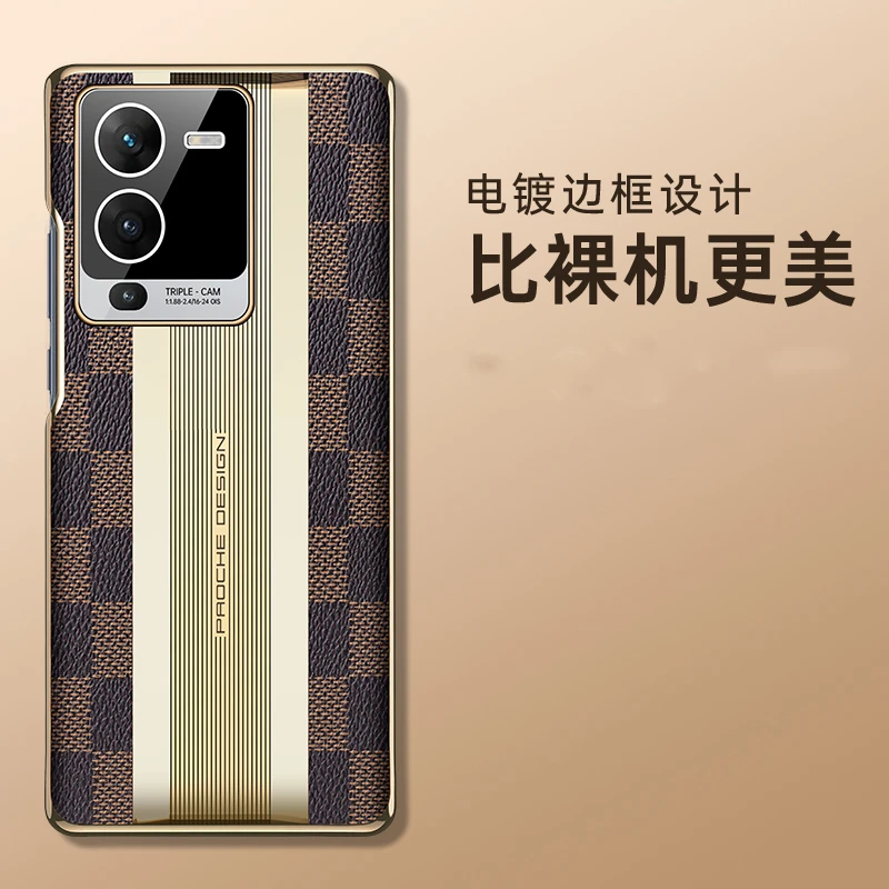 VIVO S15 Pro手机壳复古格纹素皮精孔镜头电镀超跑线条防摔后壳
