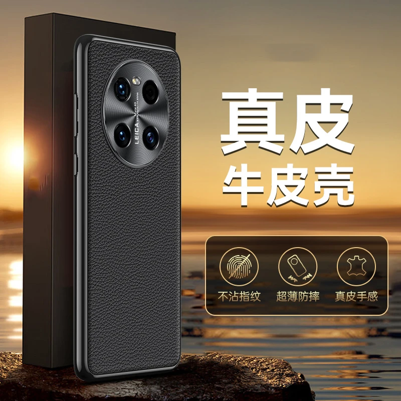 适用华为Mate 40真皮手机壳头层牛皮金属镜头电镀软边商务保护套