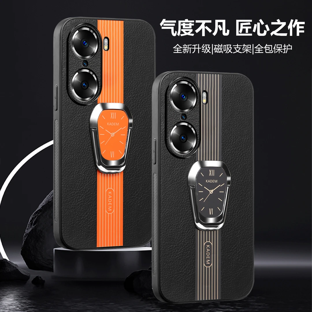 荣耀60Pro  超跑线条支架手机壳车载磁吸轻奢防摔商务手机套
