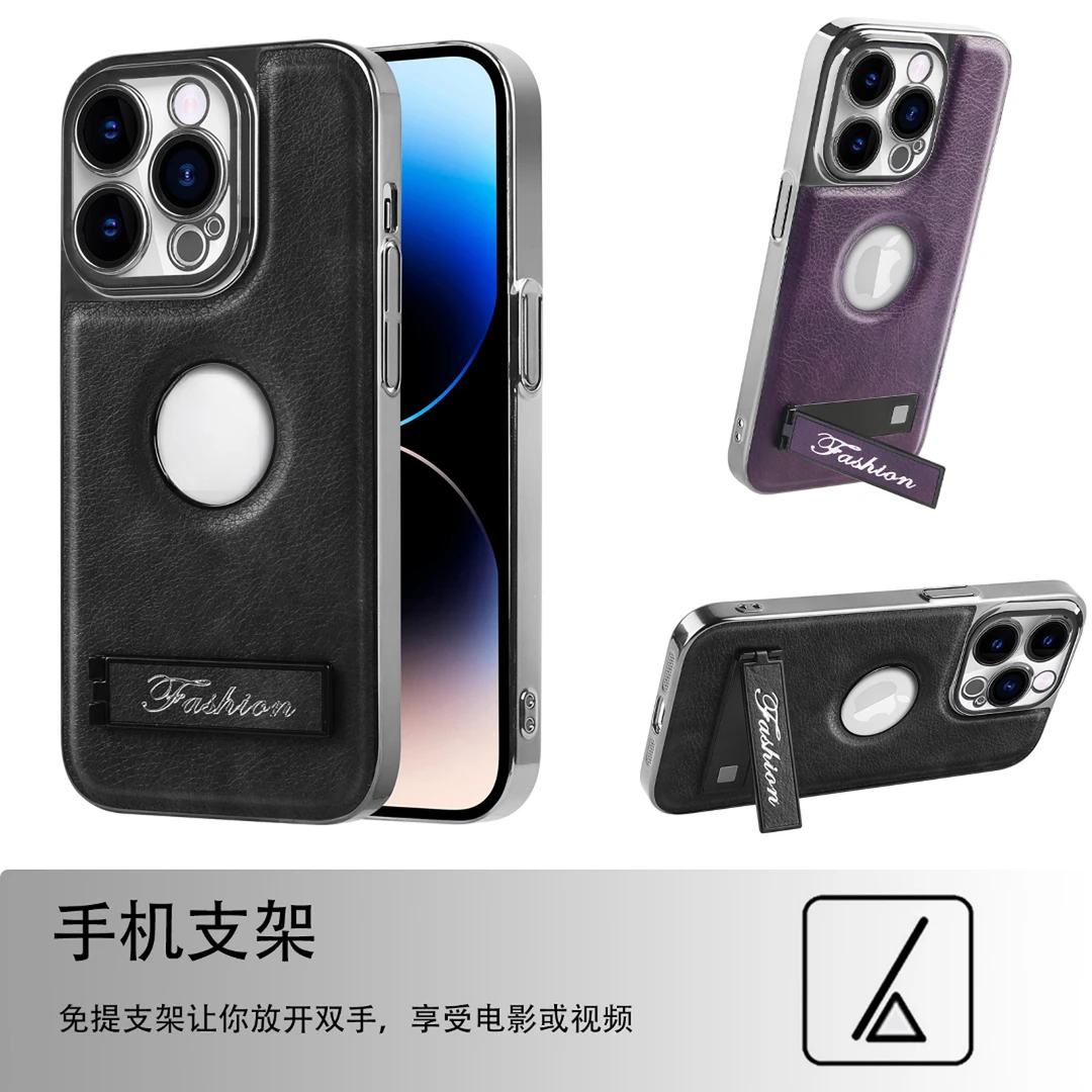 适用于苹果14Pro Max皮纹支架手机壳自带镜头膜轻奢商务男女款