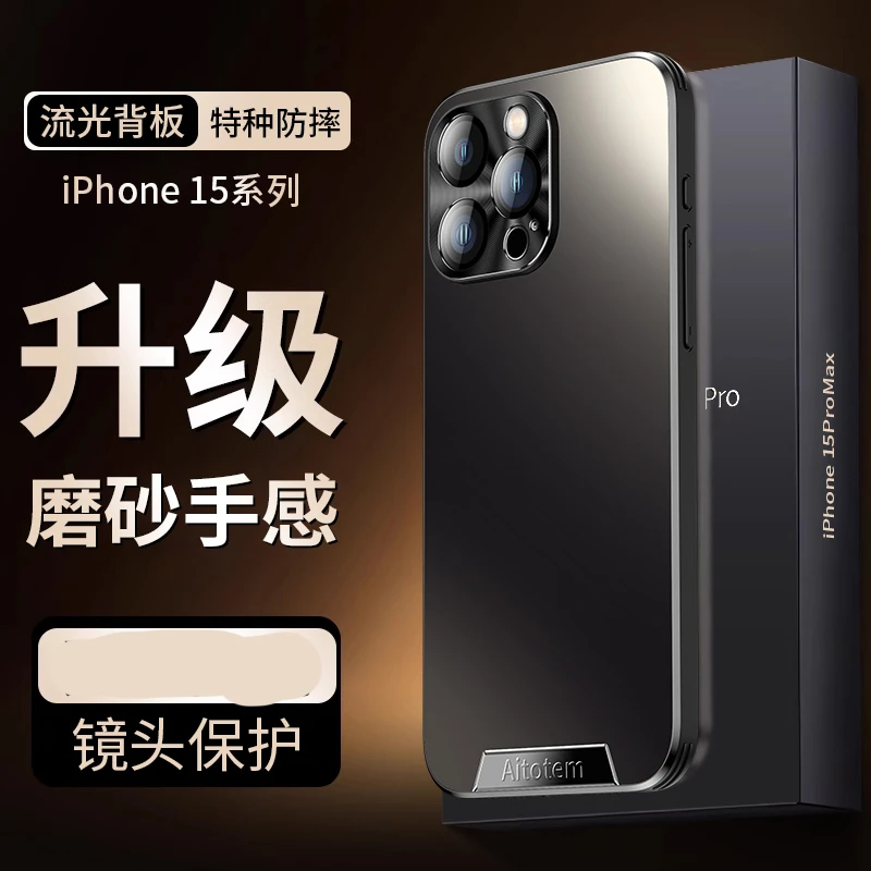 【升级星光+磨砂典藏】适用于苹果14pro典藏版艺术磨砂壳全包防摔