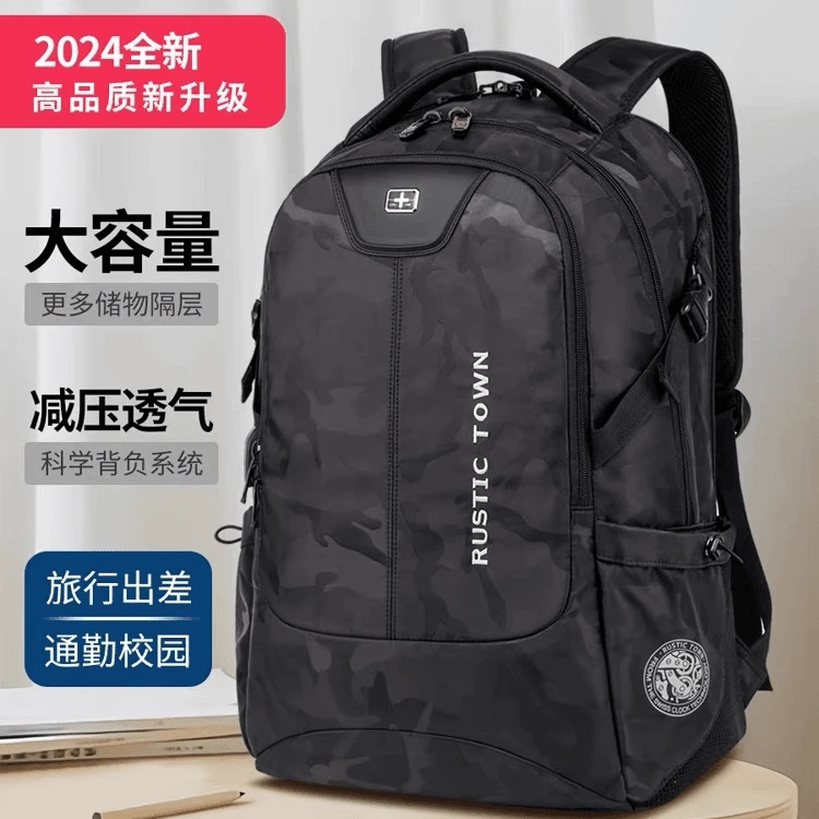 瑞士军刀双肩包男士商务电脑背包休闲旅行大学生高中初中学生书包