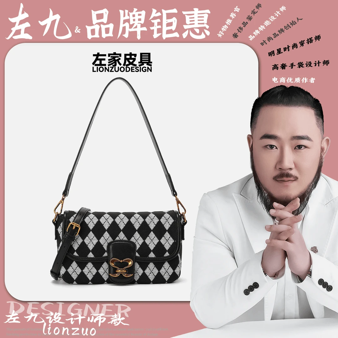 SAWEIBAILI千鸟格黑小方包百搭单肩斜跨包zj-60198