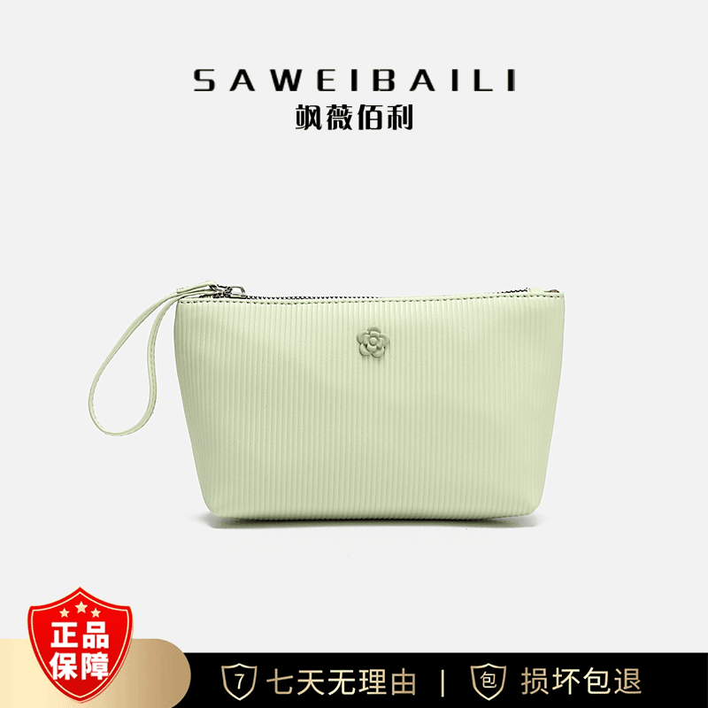 SAWEIBAILI时尚褶皱化妆包女百搭小清晰手拿收纳袋X