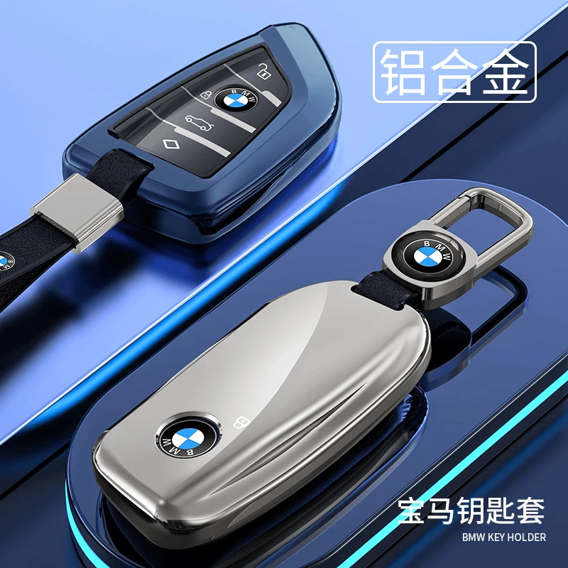BMW宝马车钥匙套7系壳735li/X7/i7/iX/740li高端男士铝合金全包扣