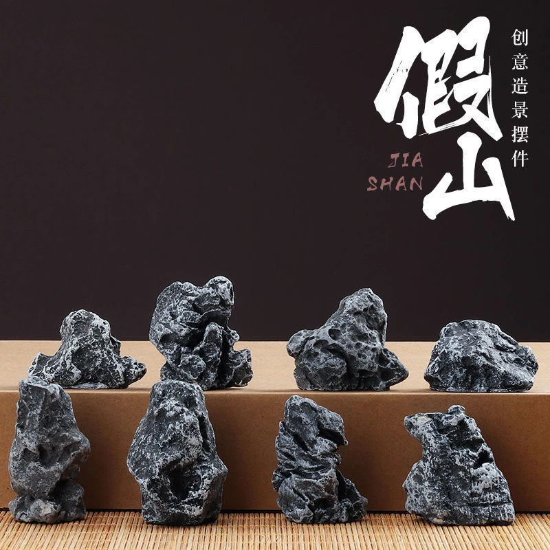 仿真创意家用盆景园艺造景摆件