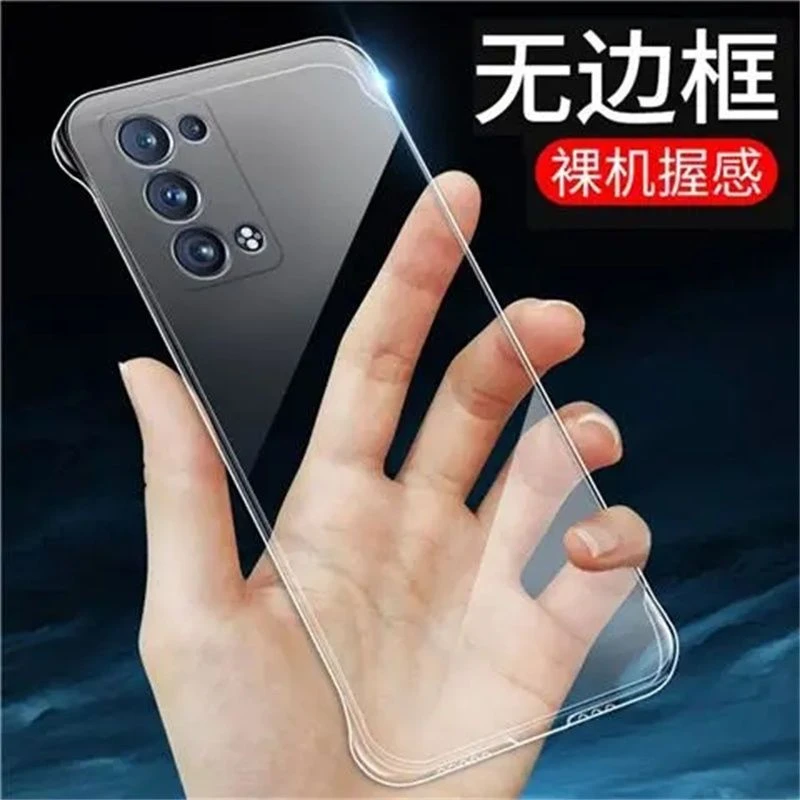 OPPOReno6 Pro+手机壳防摔高级清透超薄透明无边框散热高端保护套