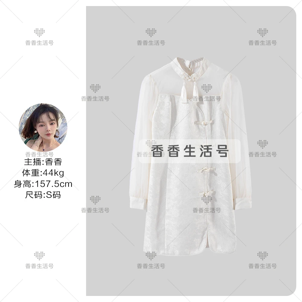 【Q香香专属】L3338001B 新中式中国风连衣裙