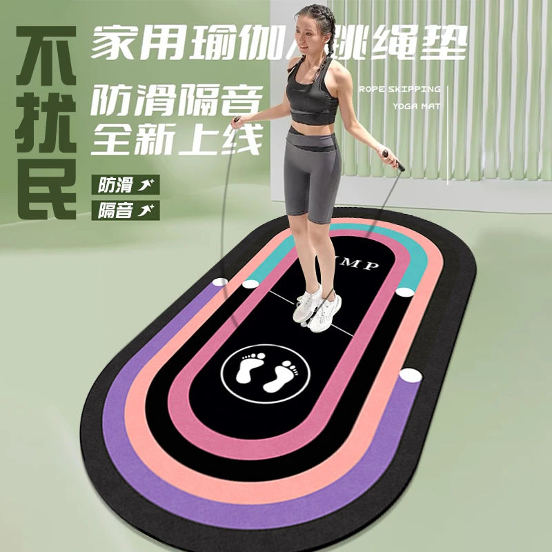 隔音健身地垫跳绳防滑地毯硅胶减震瑜伽垫耐脏不扰民抓地运动毯