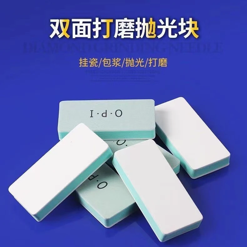抛光块海绵砂纸抛光条文玩双面打磨块抛光板镜面抛光砂纸星月菩提