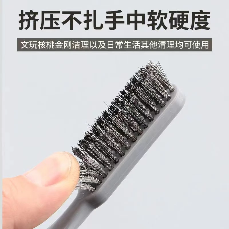 文玩钢丝刷超细超密除锈铜丝钢丝工业牙刷文玩刷金刚菩提刷清洁