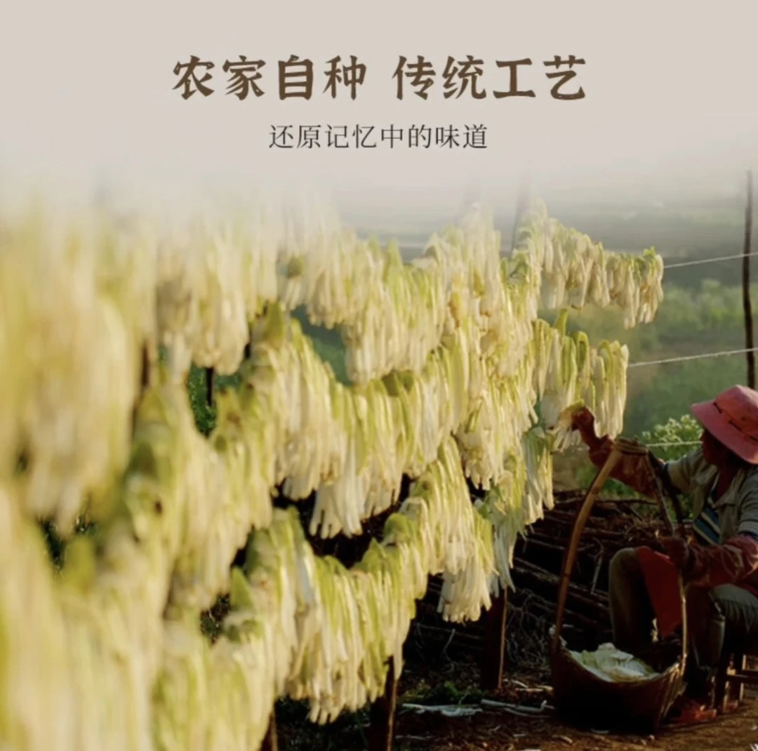 【玲姐】湘西农家晒干萝卜 干萝卜条250g