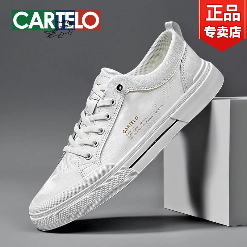 卡帝乐鳄鱼男士时尚休闲男鞋潮流百搭鞋子夏季春季小白鞋软底潮鞋