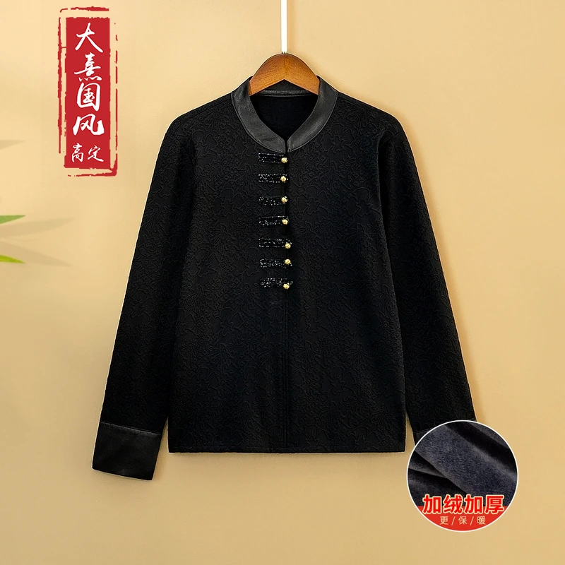 【晚柔】秋冬加绒保暖打底上衣新中式国风宽松立领提花长袖T恤衫女