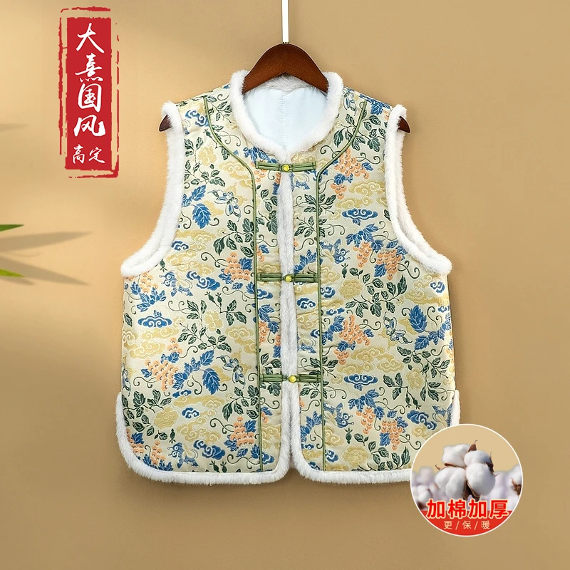 【春蓉】冬季加厚马甲新中式立领绣花宽松冬季保暖毛毛上衣马夹女款