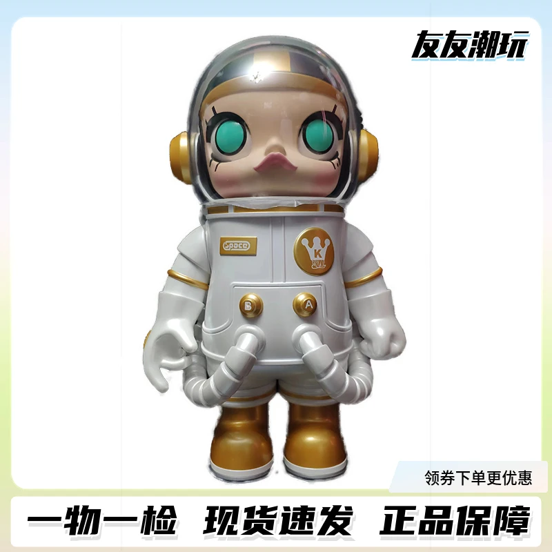 POPMART泡泡玛特从心出发白金400%宇航员MEGA珍藏molly1000%手办