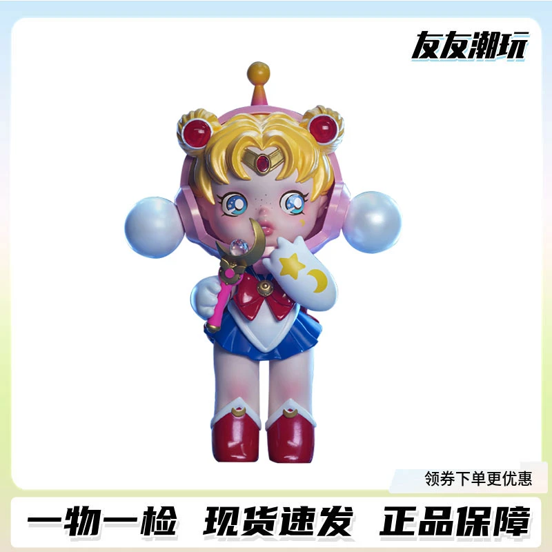 【客户寄卖】popmart泡泡玛特sp美少女战士潮流摆件手办吊卡盲盒
