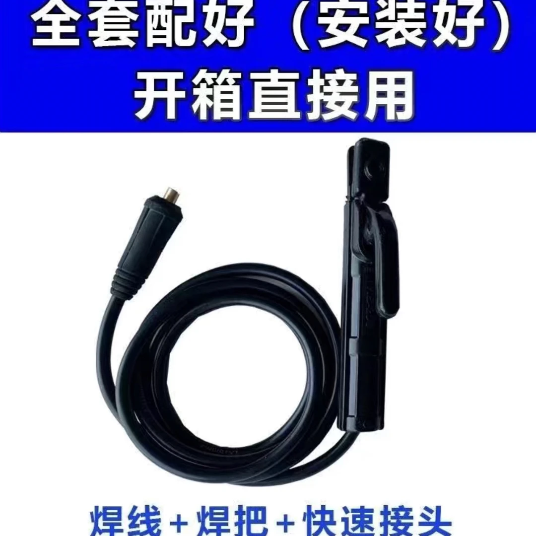 定制焊把线12平方专用