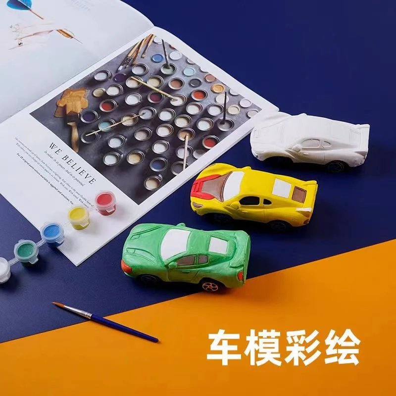 儿童彩绘石膏男孩涂填色惯性动力小汽车模型白胚手工DIY绘画白胚
