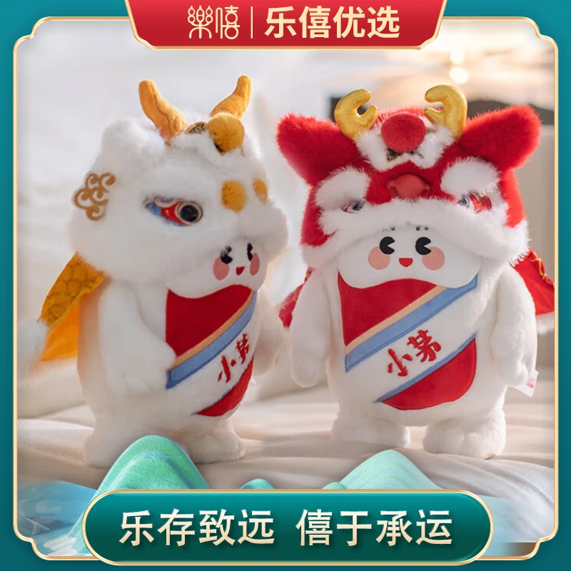 茅台文旅35cm文创玩具毛绒玩偶公仔礼盒抱枕送女友男孩闺蜜靠枕