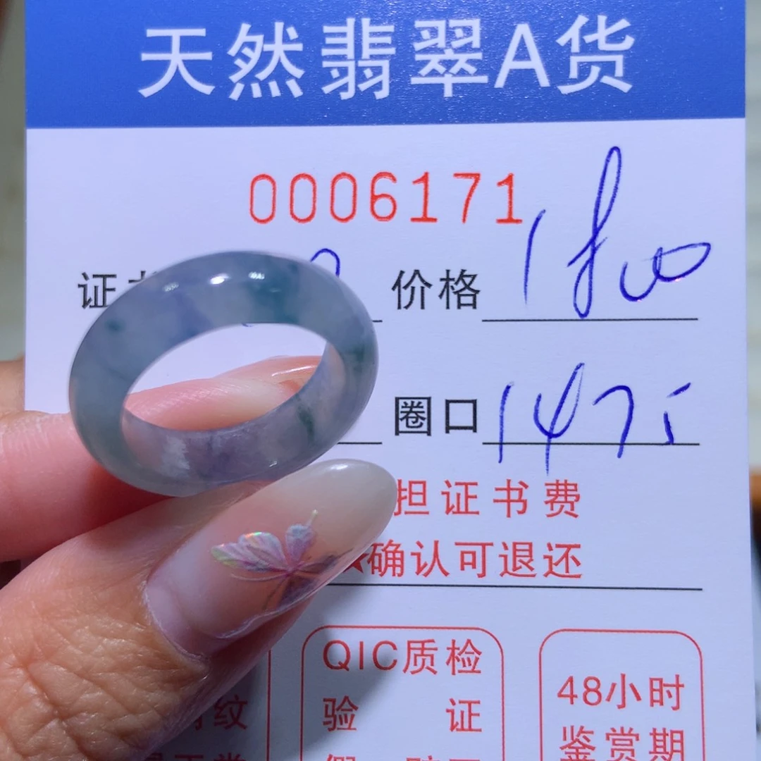 翡翠戒指未镶嵌翡翠