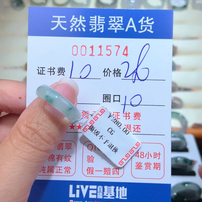 【闪购商品】翡翠戒指未镶嵌格**之
