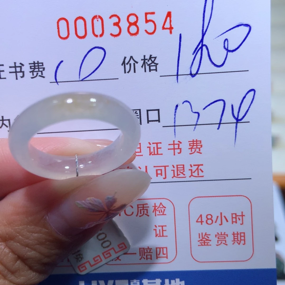 翡翠戒指未镶嵌翡翠