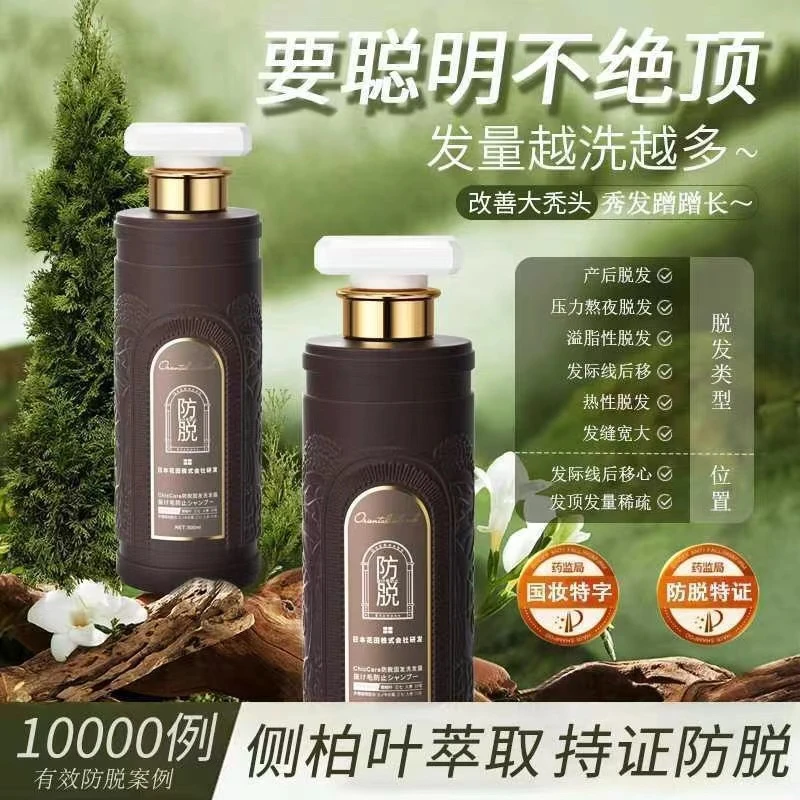 ChicCare防脱固发洗发露养发草本滋养洗发水