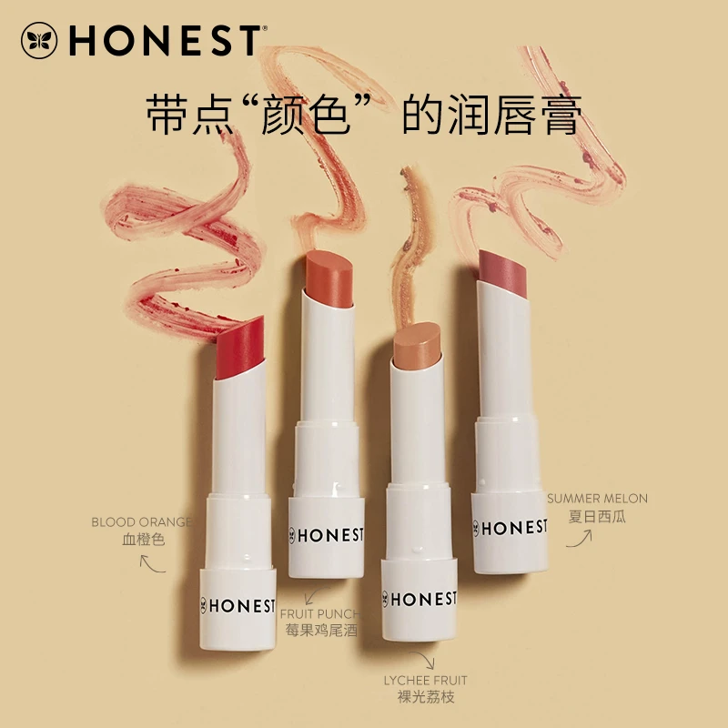 HONEST气色润唇膏4g*2