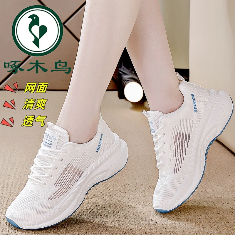 woodpecker/啄木鸟运动鞋女鞋2025新款百搭透气厚底轻便休闲旅游