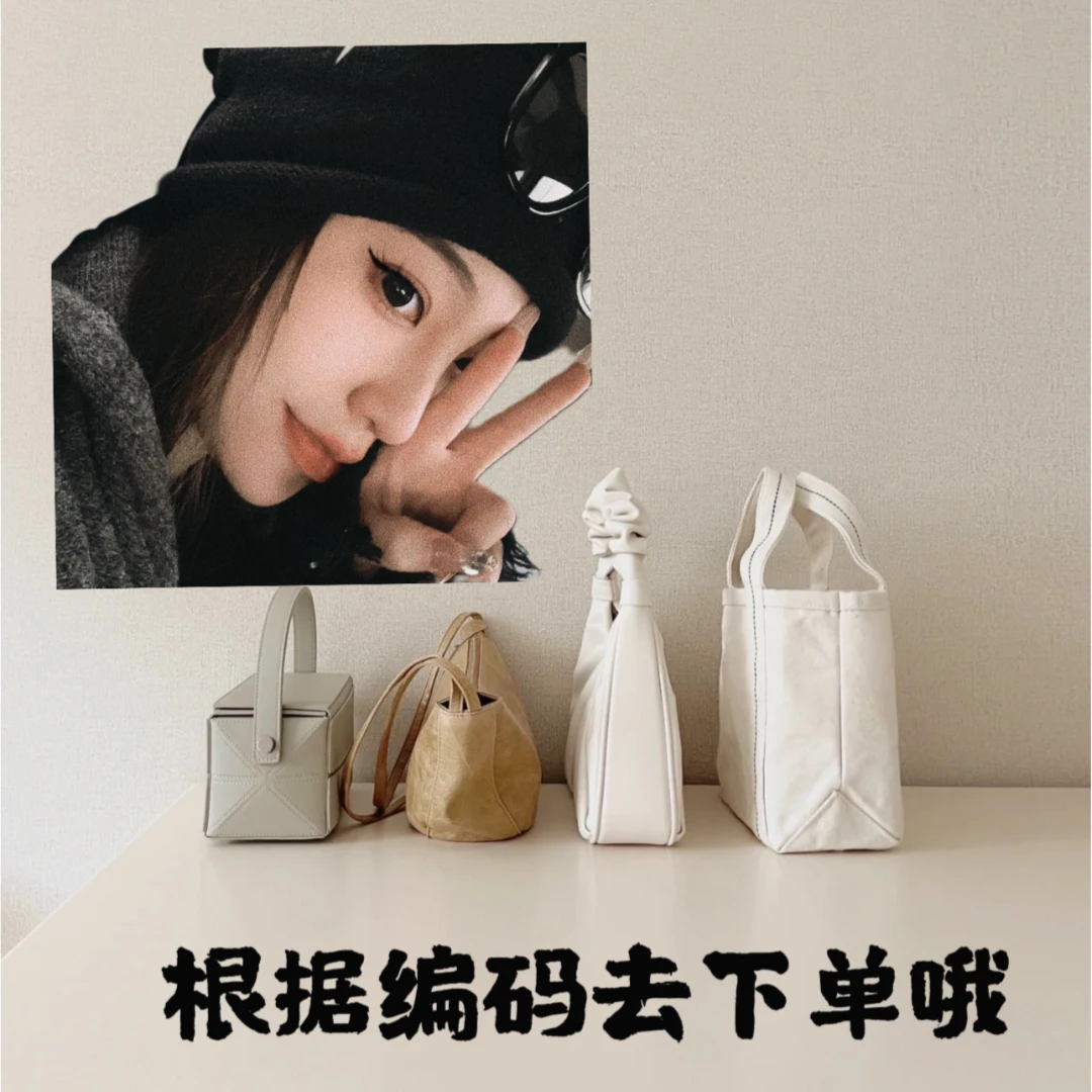 【工厂直销】A331-A340简约小众包包质量好放心拍