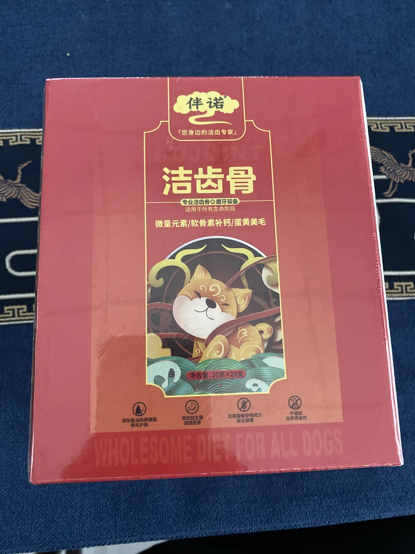 伴诺磨牙棒洁齿骨狗狗零食补钙幼成犬美毛亮毛