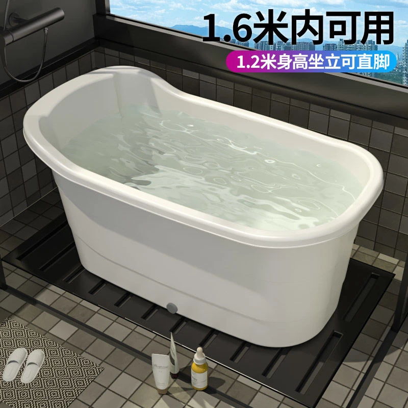 成人洗澡桶大人泡澡桶儿童浴桶浴盆家用沐浴桶洗澡盆大号浴缸游泳