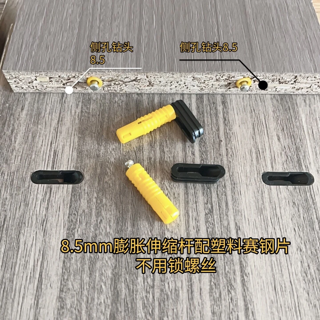 华扣无孔隐形件家装装饰衣柜橱柜酒柜鞋柜可以不按顺序自由安装