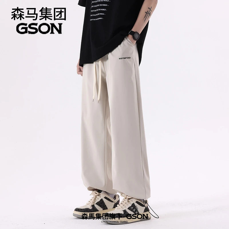 GSON潮流百搭宽松男女时尚梭织长裤春秋款新款男款休闲简痞帅男装
