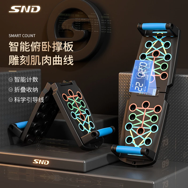 多功能健身俯卧撑健身板家用辅助增肌俯卧撑训练俯卧撑辅助器