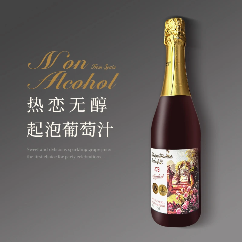 【原瓶进口】木莱特 无醇热恋起泡葡萄碳酸饮料750ml/瓶  0度