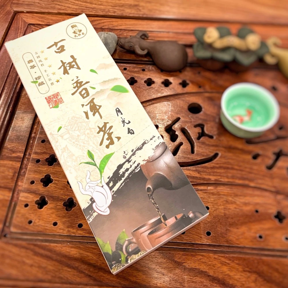 史班长古树普洱月光白/白茶/枣香/高干乔木型/蜜香/储存/蜜香