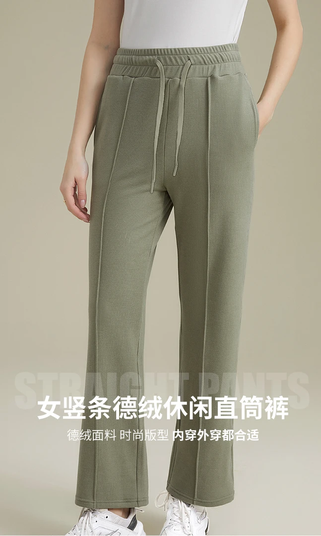 「Miss Chen」竖条德绒休闲直筒裤A3118