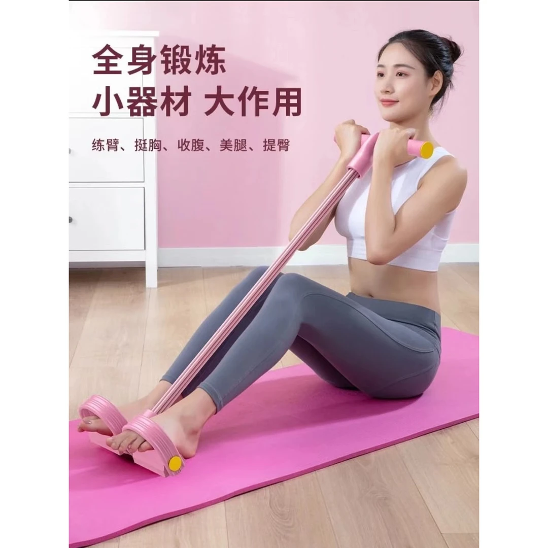 脚蹬拉力器器多功能拉力绳背部卷腹辅助高弹力运动健身脚蹬拉力器