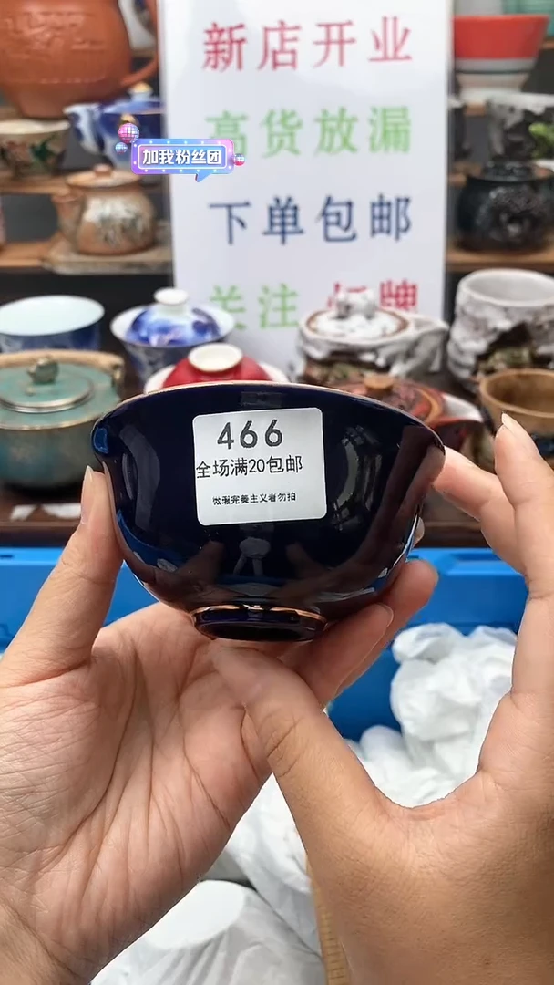 【闪购商品】摆件 【闪购商品】 【闪购商品】